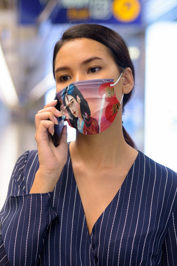 Lunar New Year Face Mask | Etsy