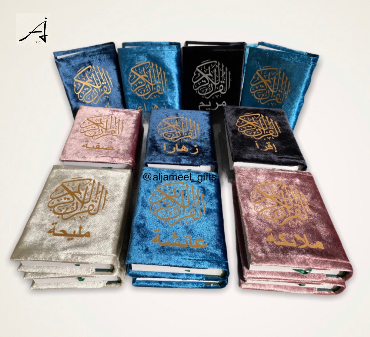 13 line Quran with personalised removable velvet quran cover Etsy