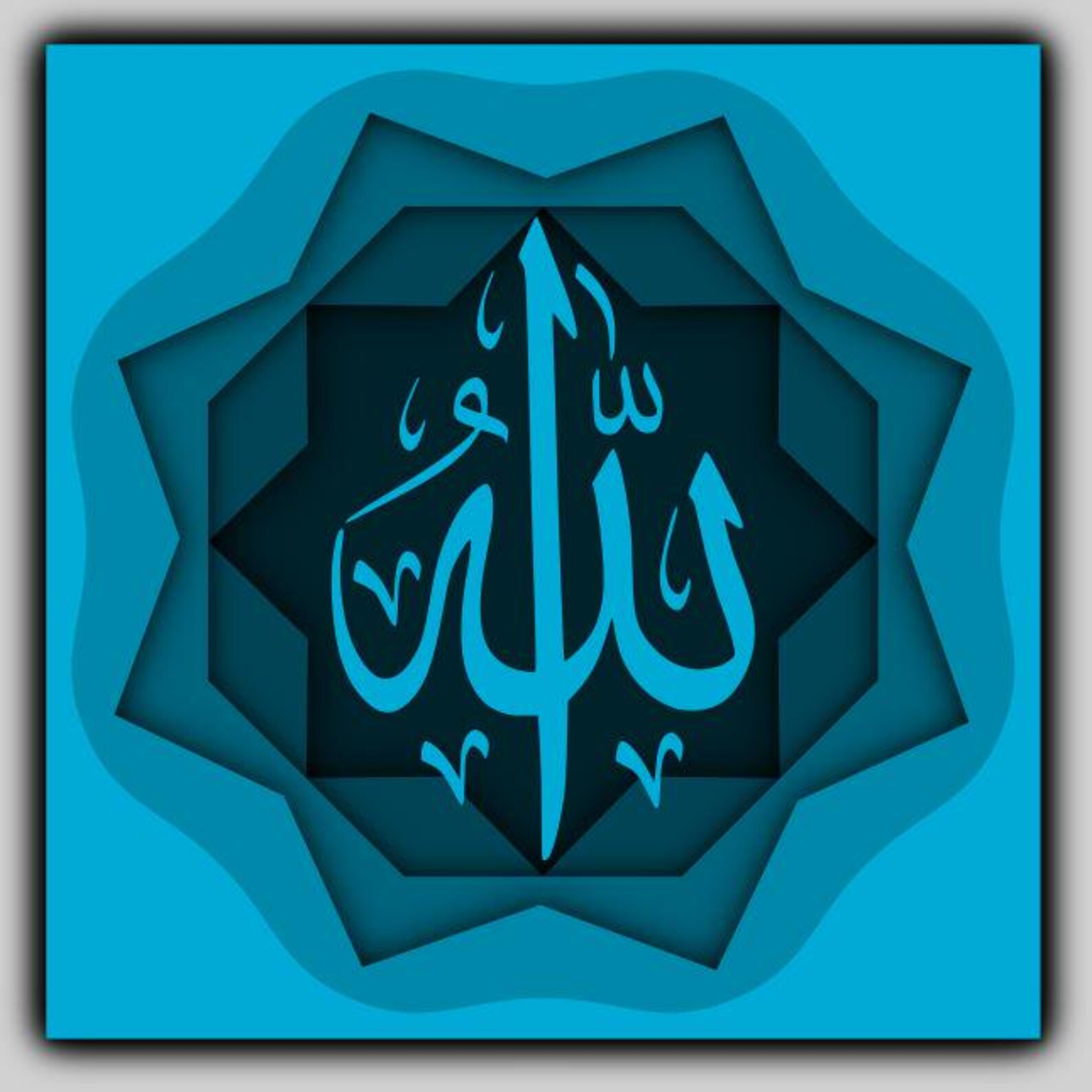 Paper Cutout Design 'allah' in Arabic Calligraphy - Etsy