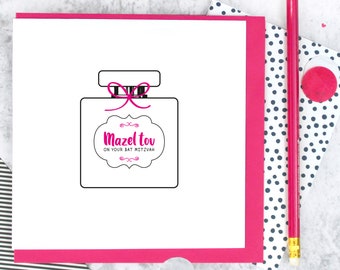 Bat Mitzvah Perfume Card, Bat Mitzvah Girl, Pink Bat Mitzvah Card