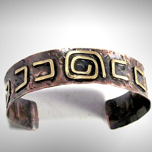 Tribal Bracelet – Ethnic Inspired Bracelet –Mixed Metal Copper & Brass Handmade Cuff Bracelet -  3/4&quot; x 7&quot; - CT012
