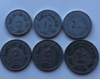 1967 Egyptian Coins Set of Six (6): 5 Milliemes, 10 Milliemes, 10 Milliemes, 5 Piastres, 5 Piastres, 10 Piastres
