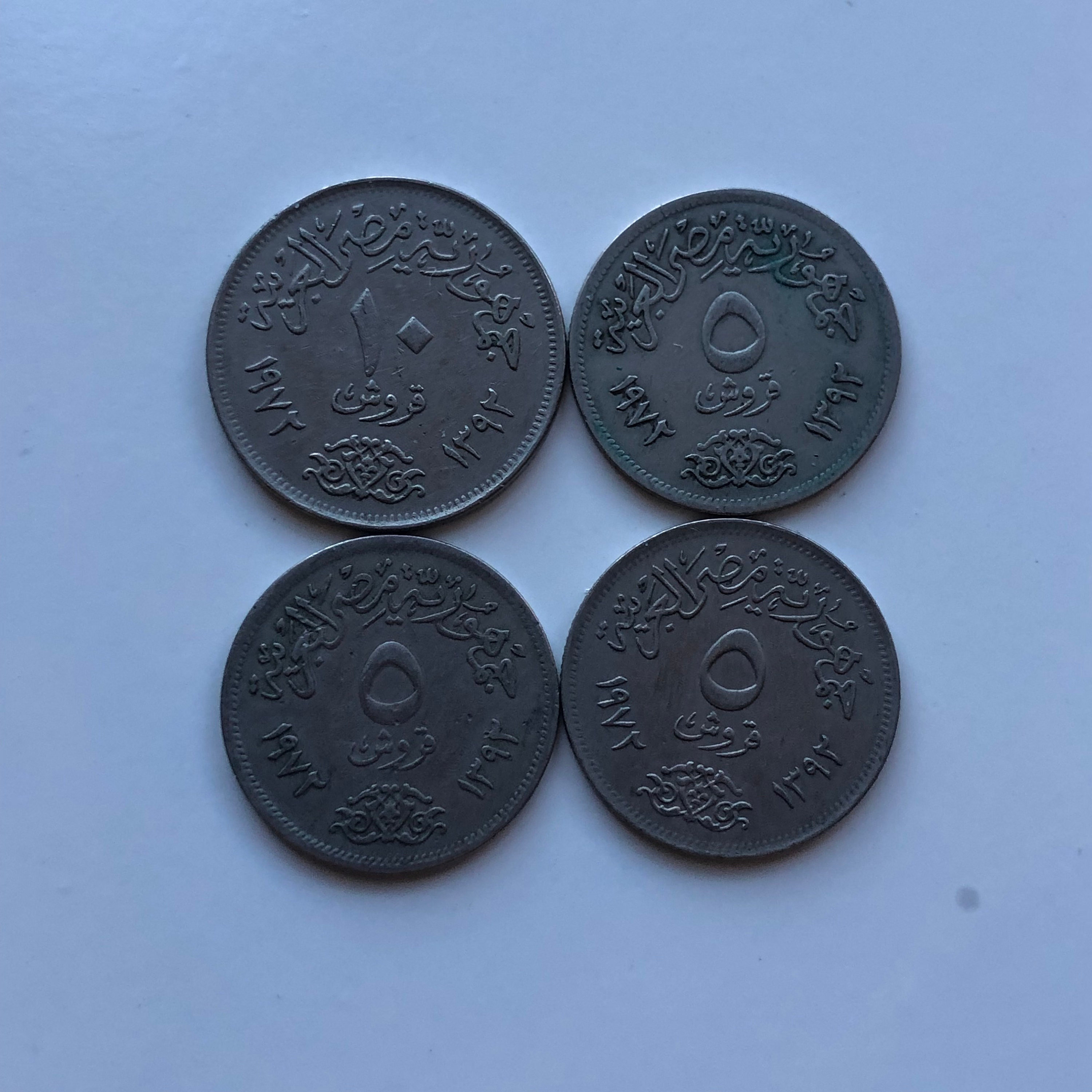 1972 Egyptian Coins Set of Four (4): 5 Piastres, 5 Piastres, 5 Piastres, 10  Piastres - Etsy, image size:3000x3000