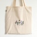 see more listings in the Flower tote bags section