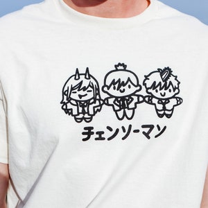 Chop Shop - Chainsaw Family T-Shirt