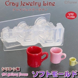 Coffee Mug Cup Dollhouse Miniature Cafe Tableware Set Mold for Decor - Clear Silicone Resin Clay