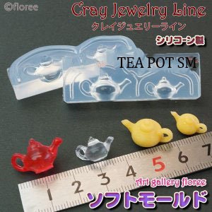 Dollhouse Miniature Clay Resin Jewelry Nail Decor Tableware English Tea Cup Pot Saucer Room Set Clear Silicone Mold image 2