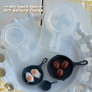 Dollhouse Miniature Clay Resin Jewelry Nail Decor Tableware skillet cooker Clear Silicone Mold