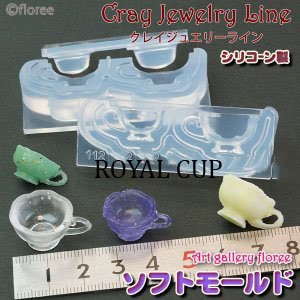 Dollhouse Miniature Clay Resin Jewelry Nail Decor Tableware English Tea Cup Pot Saucer Room Set Clear Silicone Mold image 7