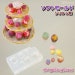 Dollhouse Miniature Sweet Fake Food Cupcake Clay Resin Jewelry Nail Decor  Clear Silicone Mold 