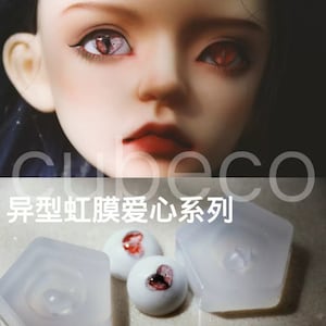 Making BJD Doll eye pupil multi style custome art deco style Doll Chip base 14mm intraocular of casting resin clay clear silicone mold