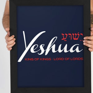 Yeshua, King of Kings, Lord of Lords, Christian PNG, Jesus, Christ, God, Yahweh, Bible Verse, Bible Scriptures, PNG, Downloads, Christian