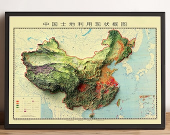 中国地形　立体地図 中国地形 立体地図