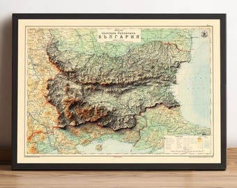 Bulgaria Map, Bulgaria 2D Relief Map, Bulgaria Vintage Map, Bulgaria Wall Art, Bulgaria Gift, Bulgaria Poster - 2D FLAT PRINT
