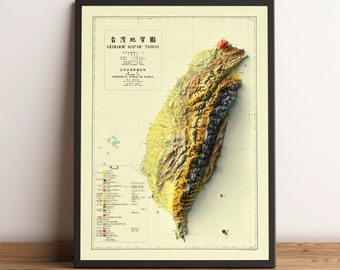 Taiwan Map, Taiwan 2D Relief Map, Taiwan Poster, Taiwan Vintage Gift Map, Taiwan Geological Map, Taiwan Antique Map - 2D FLAT PRINT