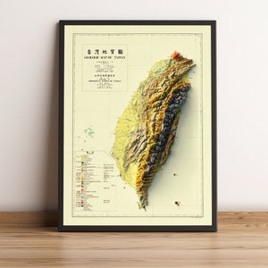 Mapa de Taiwan, Mapa de relevo 2D de Taiwan, Pôster de Taiwan, Mapa de presente vintage de Taiwan, Mapa geológico de Taiwan, Mapa antigo de Taiwan - IMPRESSÃO PLANA 2D