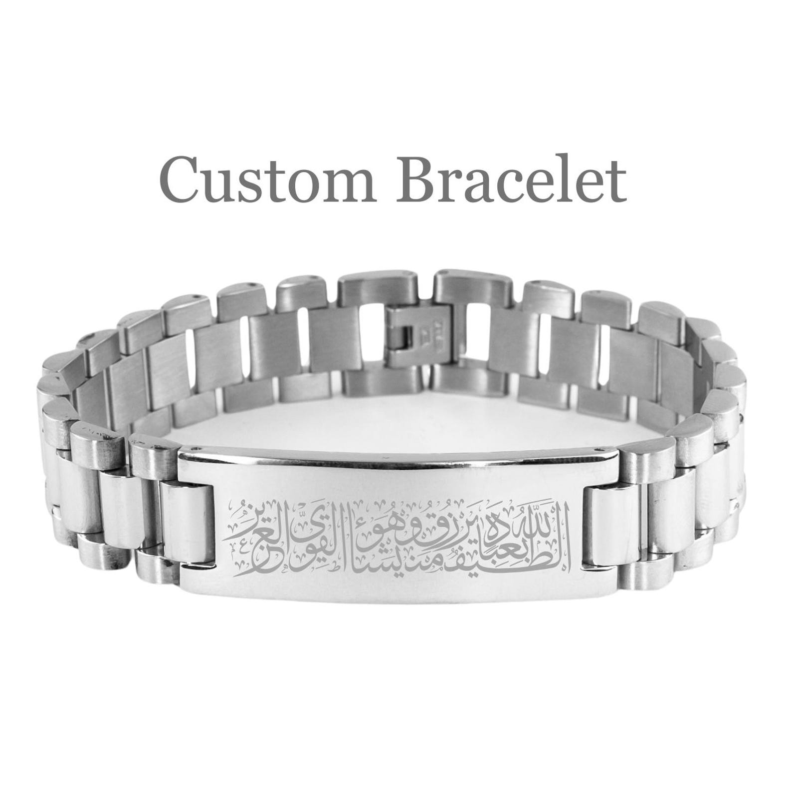 Custom Islamic Bracelet for Men Personalized Quran Verse Bracelet ...
