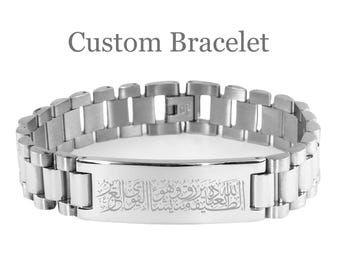 Custom Islamic Bracelet for Men Personalized Quran Verse Bracelet Engraved Muslim Jewelry with Arabic Text Allah Faith Gift for Him Ramadan