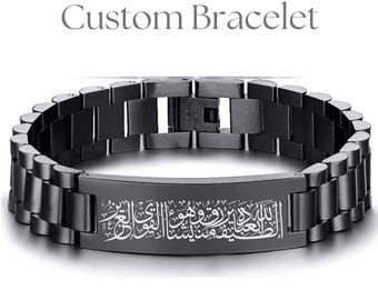 Personalized Arabic Calligraphy, Name, Quote, Prayer Adjustable Jewelry Quran Custom Engraved Bracelet for Men Ramadan Muslim Islam ALLAHU