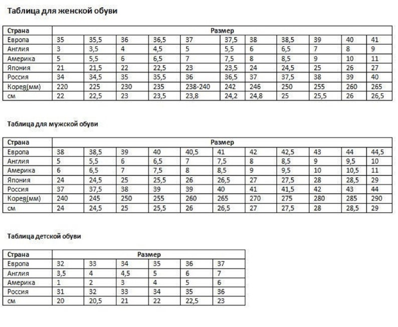 37 какой размер обуви сша. Таблица размеров мужской обуви uk. Outventure обувь Размерная сетка женская. Massimo Dutti Размерная сетка обуви. Massimo Dutti Размерная сетка обуви мужской.