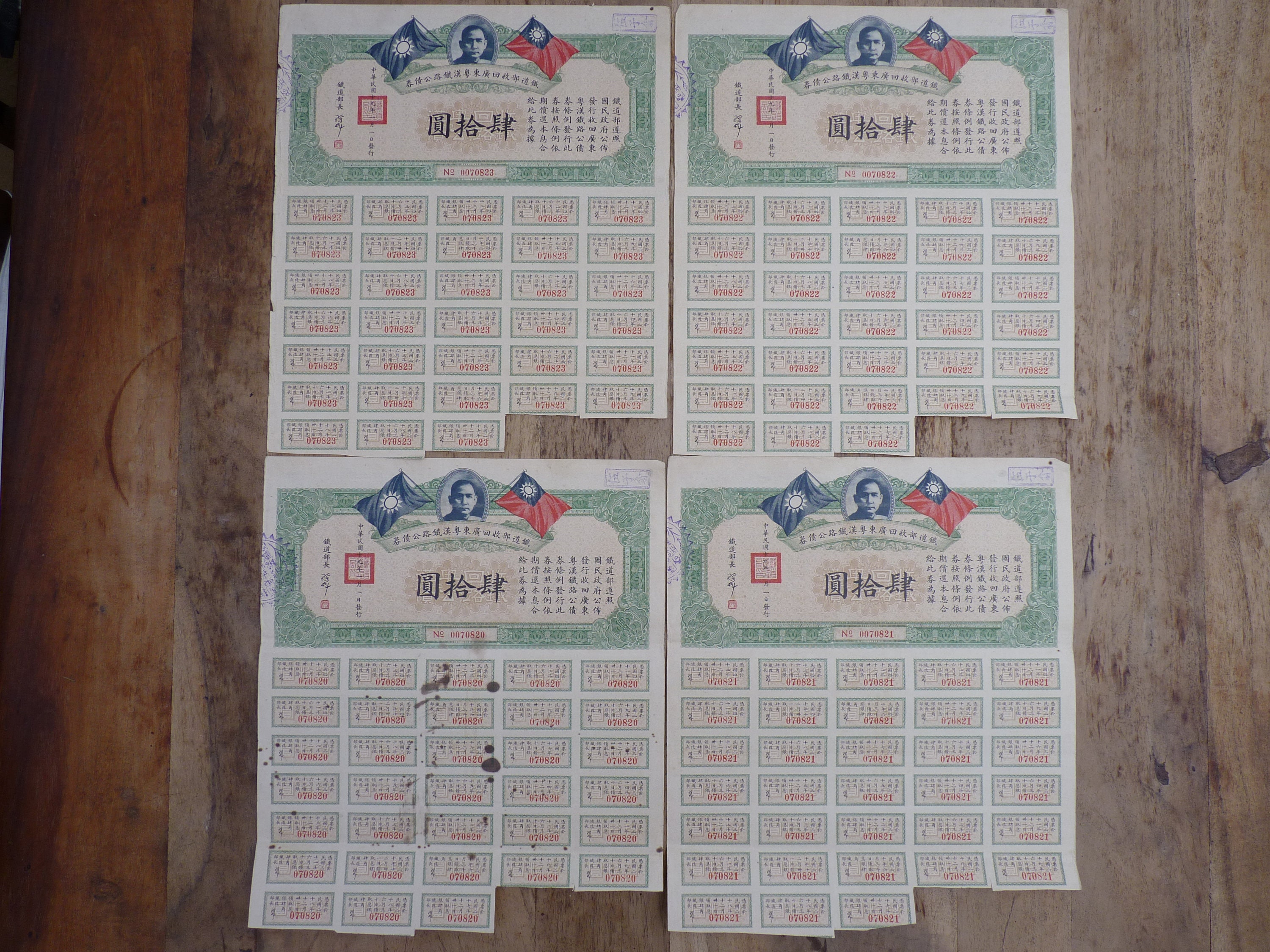 China Bond Loan, 1930 Canton-hankow-railway, 4 Bonds - Etsy New Zealand