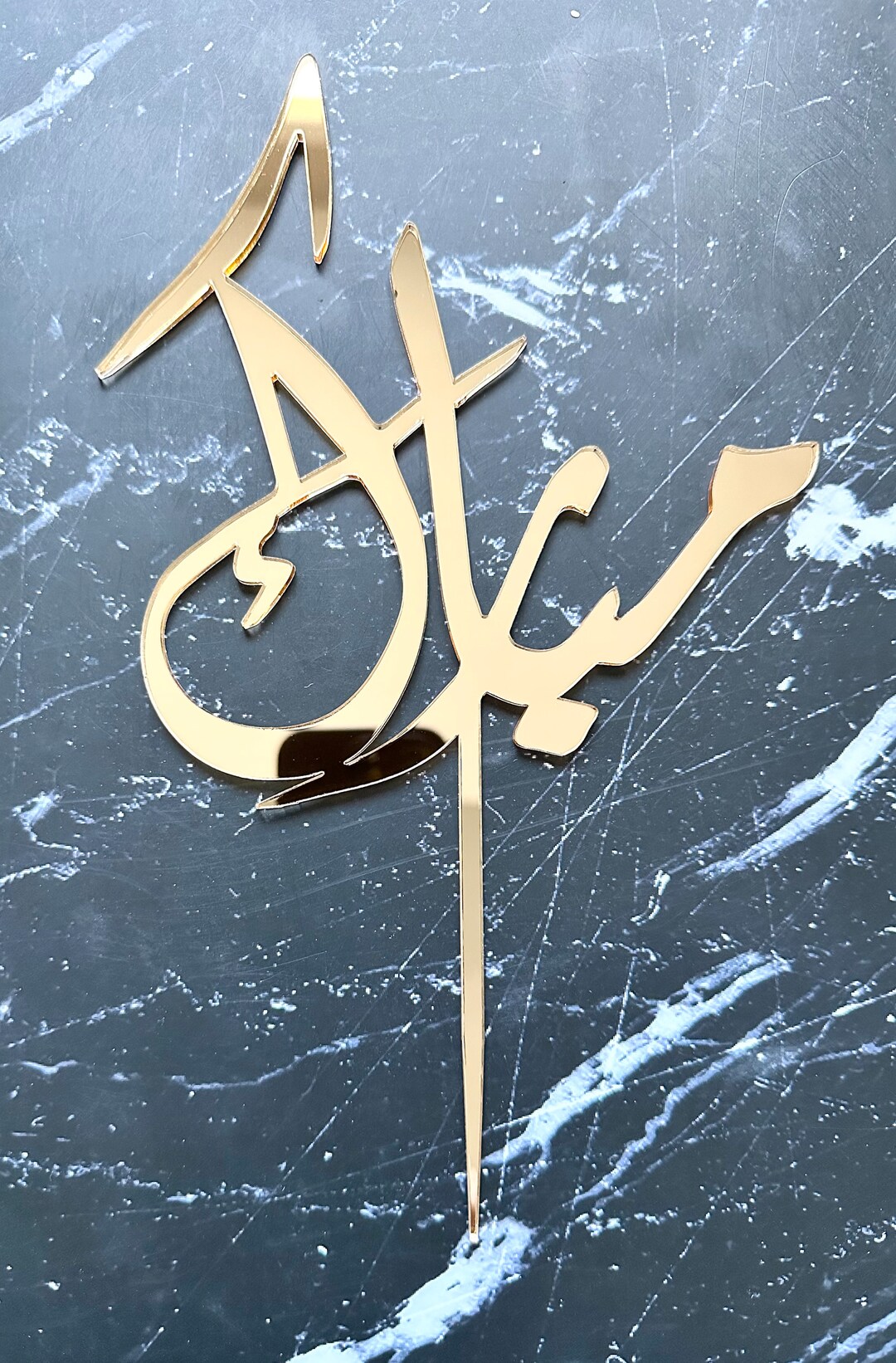 Custom Arabic Topper, Mubarak Cake Topper, Arabic Calligraphy, Arabic ...