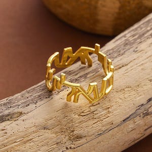 Personalized Hebrew Name Bubble Ring Custom Jewish Jewelry