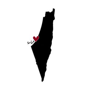 Könnte beinhalten: Eine schwarze Silhouette des Landes Israel mit einem roten Herzen über der Stadt Jerusalem und dem arabischen Text "Jerusalem" in weiß.