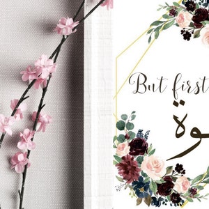 But First, Kahwa DIGITAL DOWNLOAD
