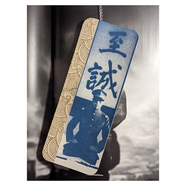 Marque page / Bookmark / Signet - Tirage cyanotype - Yukio Mishima - Blue print