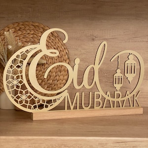 Eid Mubarak Freestanding Table Sign, Eid Mubarak Centerpiece, Eid Mubarak Fireplace Decor, Eid Mubarak Mantel Sign, Ramadan Tabletop Decor