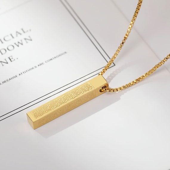 Ayatul Kursi 3D Bar Necklace Islamic 
