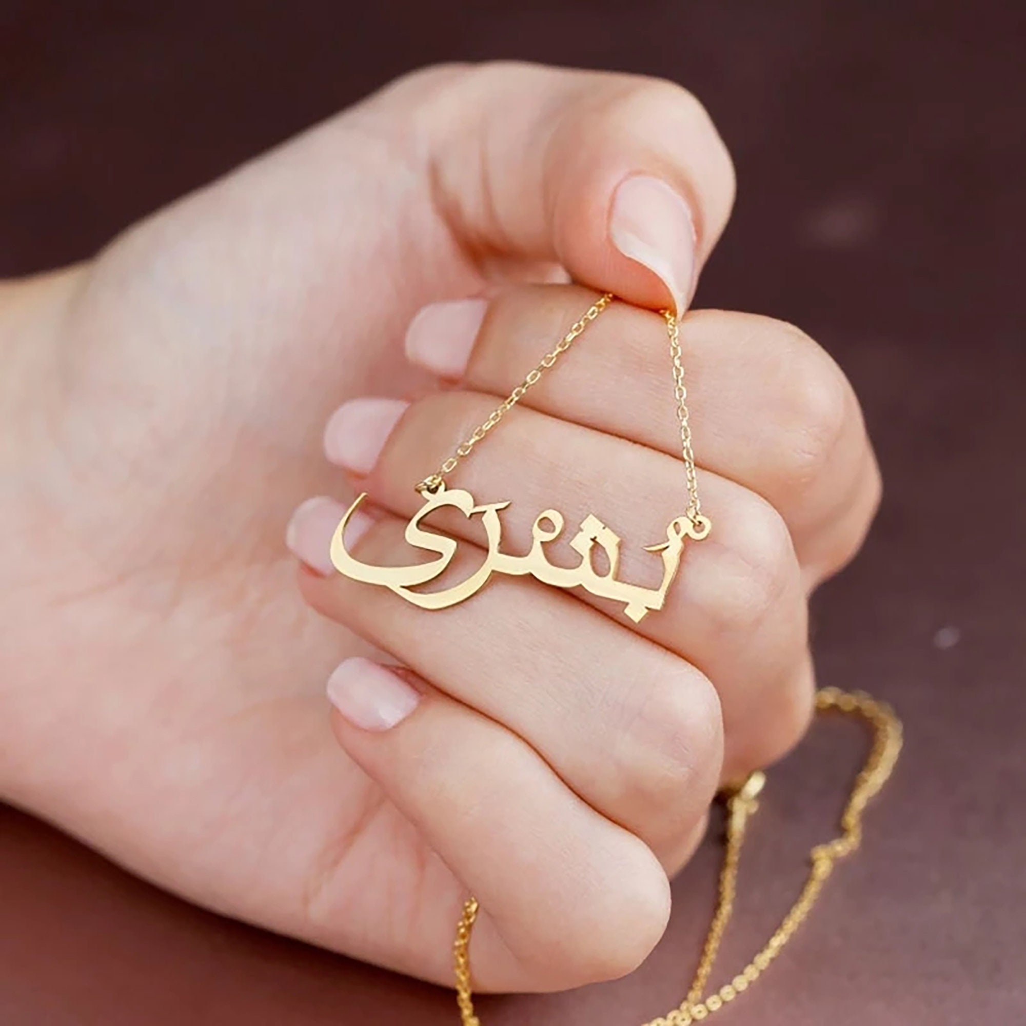Personalized Arabic Name Necklace Arabic Necklace Gold Name Etsy