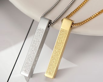 Ayatul Kursi 3D Bar Necklace·Quran Gift·Eid Gift·Ramadan Gift·Islamic·Islamic Gift·Arabic Pendant·Quran Jewelry·Islam jewelry·Muslim Jewelry