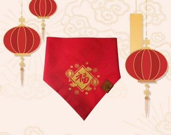 2024 Lucky You Red Envelope -  Lunar New Year Bandana - Chinese New Year Bandanas Dog Pet