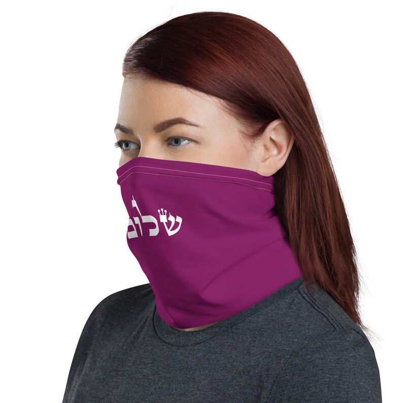 Jewish Face Cover Hebrew Face Mask Accessory Shalom Peace Etsy
