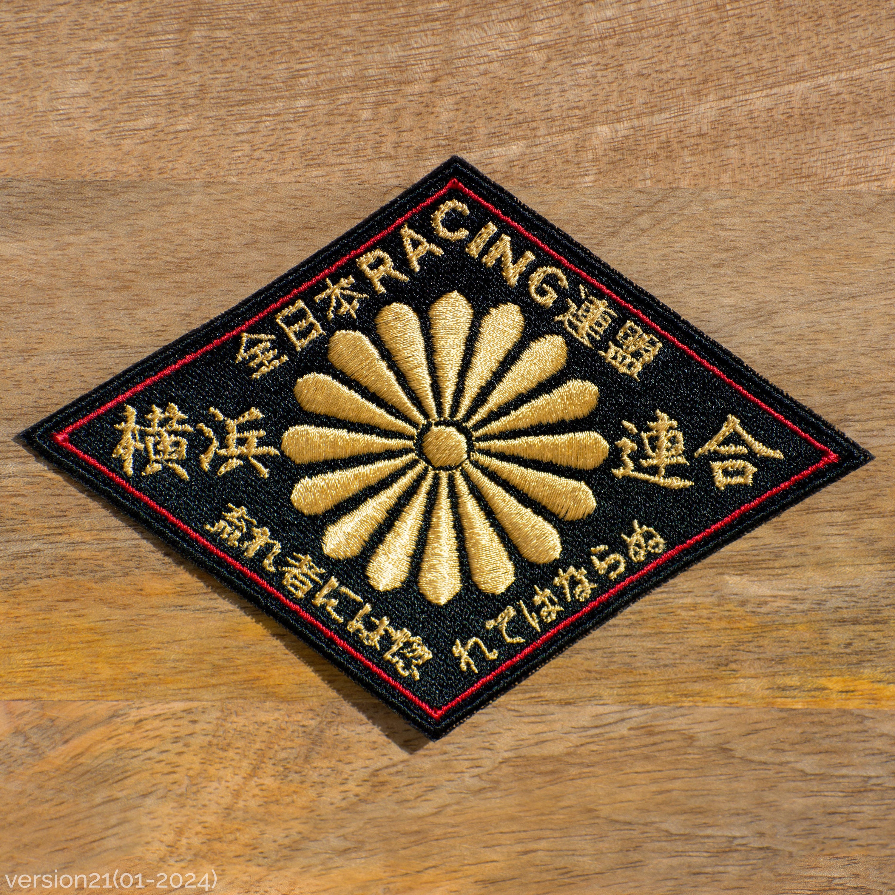 日本レーシング連盟 暴走族ギャング 刺繍アイロンパッチ - ドリフター