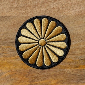 Japan Bosozoku Sun Embroidered iron on patch - Chrysanthemum Crest Sun Embroidery Patch - Japanese Imperial Emperor Thermostick Patch