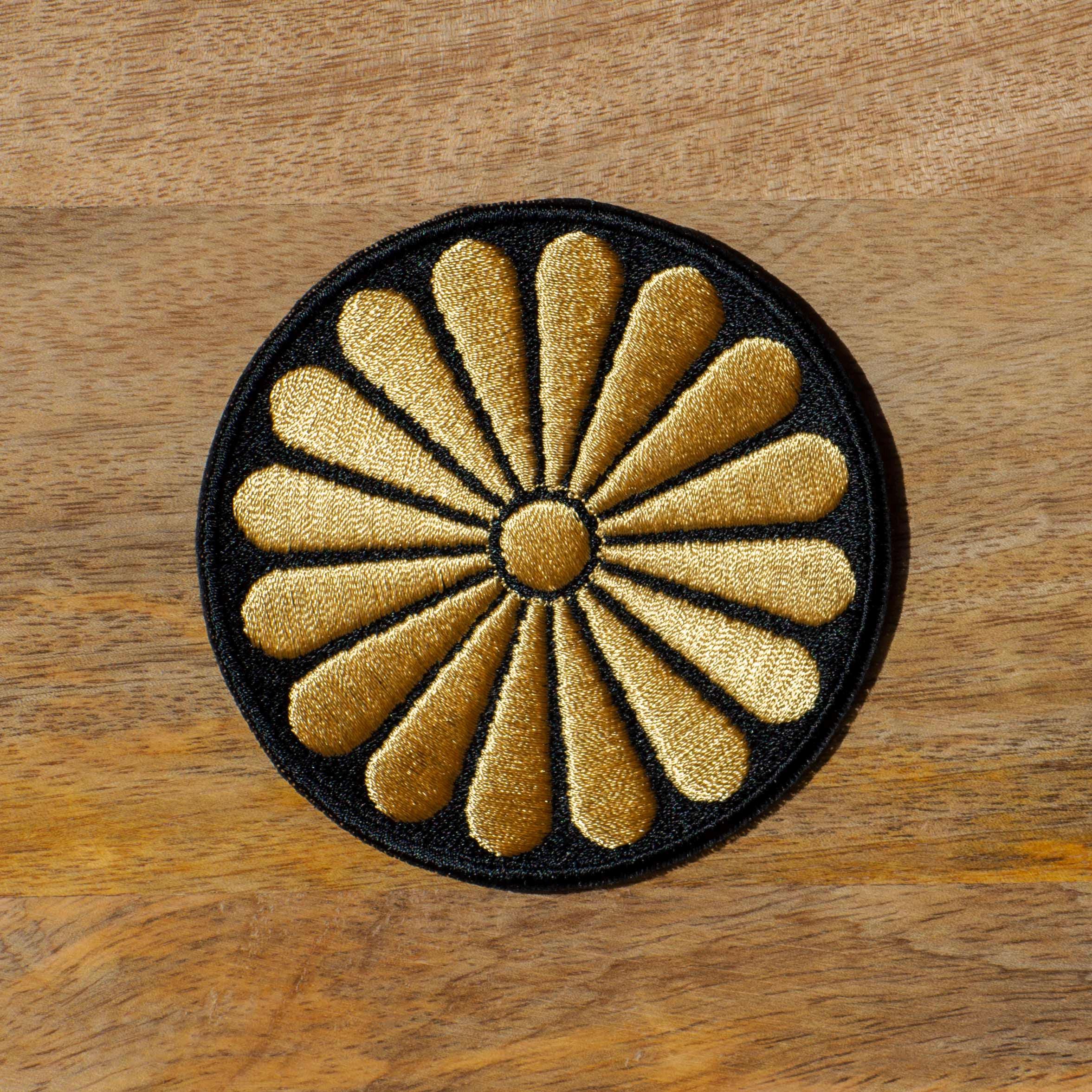 Japan Bosozoku Sun Embroidered Iron on Patch - Chrysanthemum