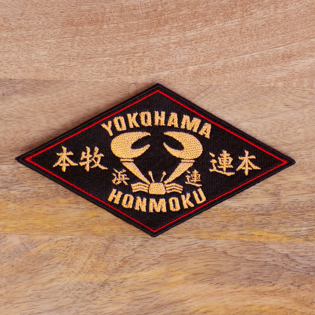 ゼニス新作モデル 横浜本牧連合刺繍アイロンパッチ 暴走族ギャング刺繍ベルクロ - 個人装備