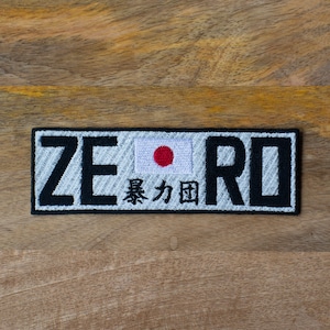 ZERO Japan Bosozoku Gang Embroidered iron on patch - Personalized Kanji Thermostick Patch - Japanese velcro patch