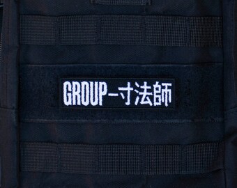 Group-寸法師 Bosozoku Embroidered Iron on Patch - Bosozoku