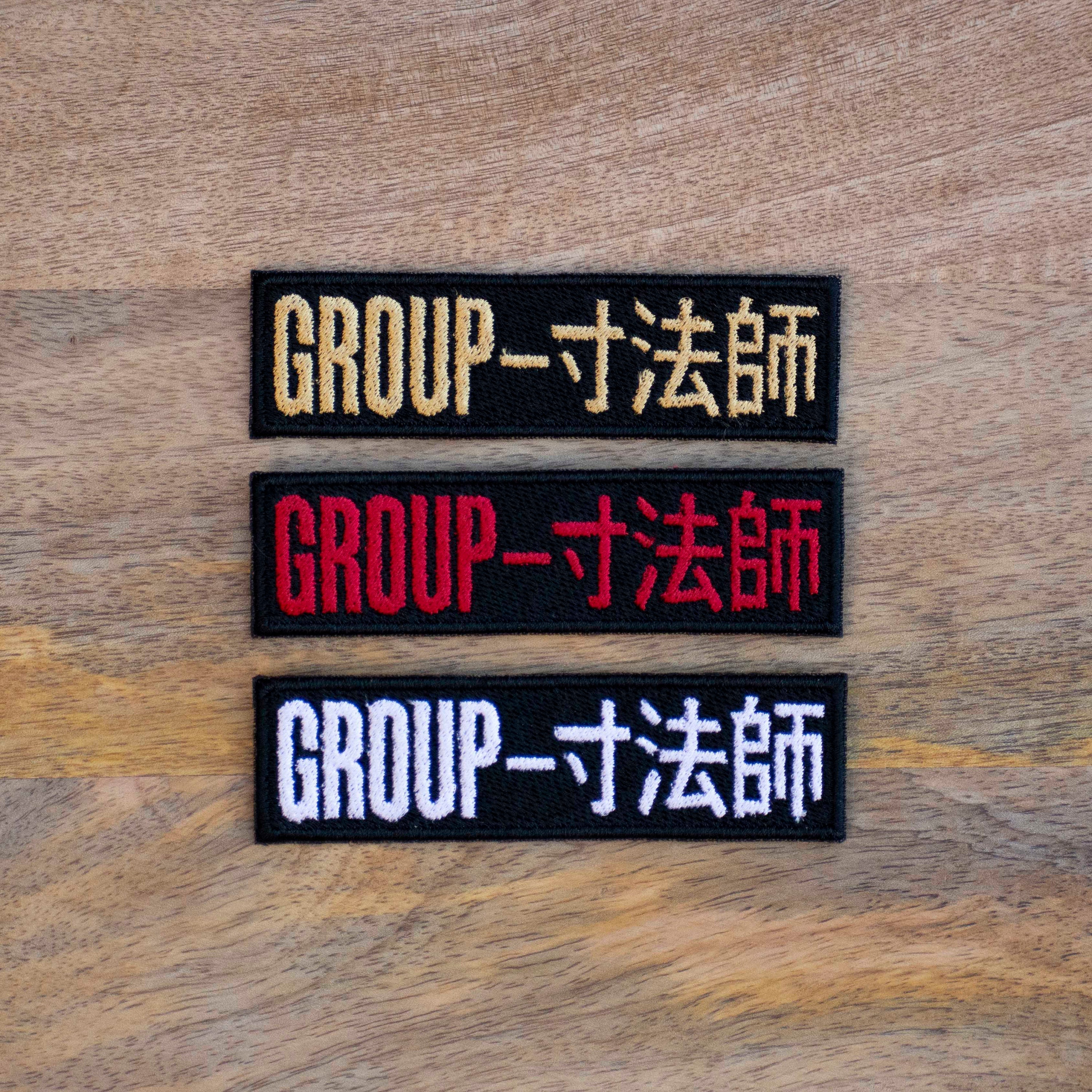 Group-寸法師 Bosozoku Embroidered Iron on Patch - Bosozoku