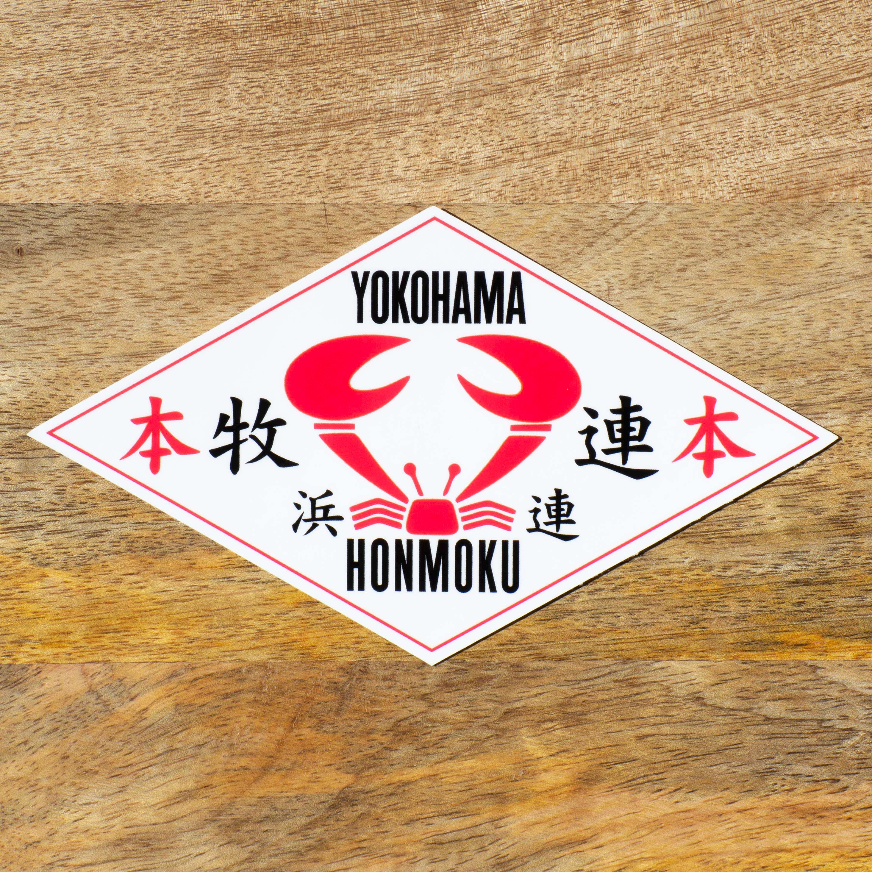 &TEAM NICHOLAS YUMA MAKI LINE MUSICステッカー Yokohama HONMOKU Union Japan Bosozoku Gang Sticker - JDM Decal