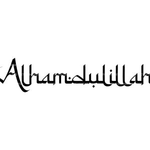 Alhamdulillah Svg, Islamic Calligraphy Writing Svg, Muslim Svg. Vector Cut file Cricut, Silhouette, Pdf Png Eps Dxf, Decal, Sticker, Vinyl.