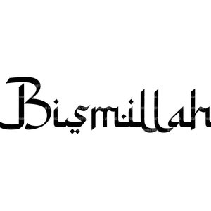 Op de afbeelding: Zwart-witte kalligrafie van de Arabische zin "Bismillah", wat "In de naam van God" betekent.
