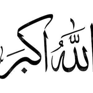 Allahu Akbar Islamische Kalligraphie Schrift Vektor Datei für Cricut, Silhouette, Pdf Png Eps Dxf, Aufkleber, Aufkleber, Vinyl, Pin
