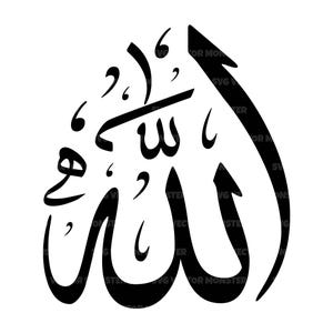 Allah Islamische Kalligraphie Schrift zwar, Allah Png, Koran, Arabisch. Vektor-Schnittdatei Cricut, Silhouette, Pdf Png Dxf.