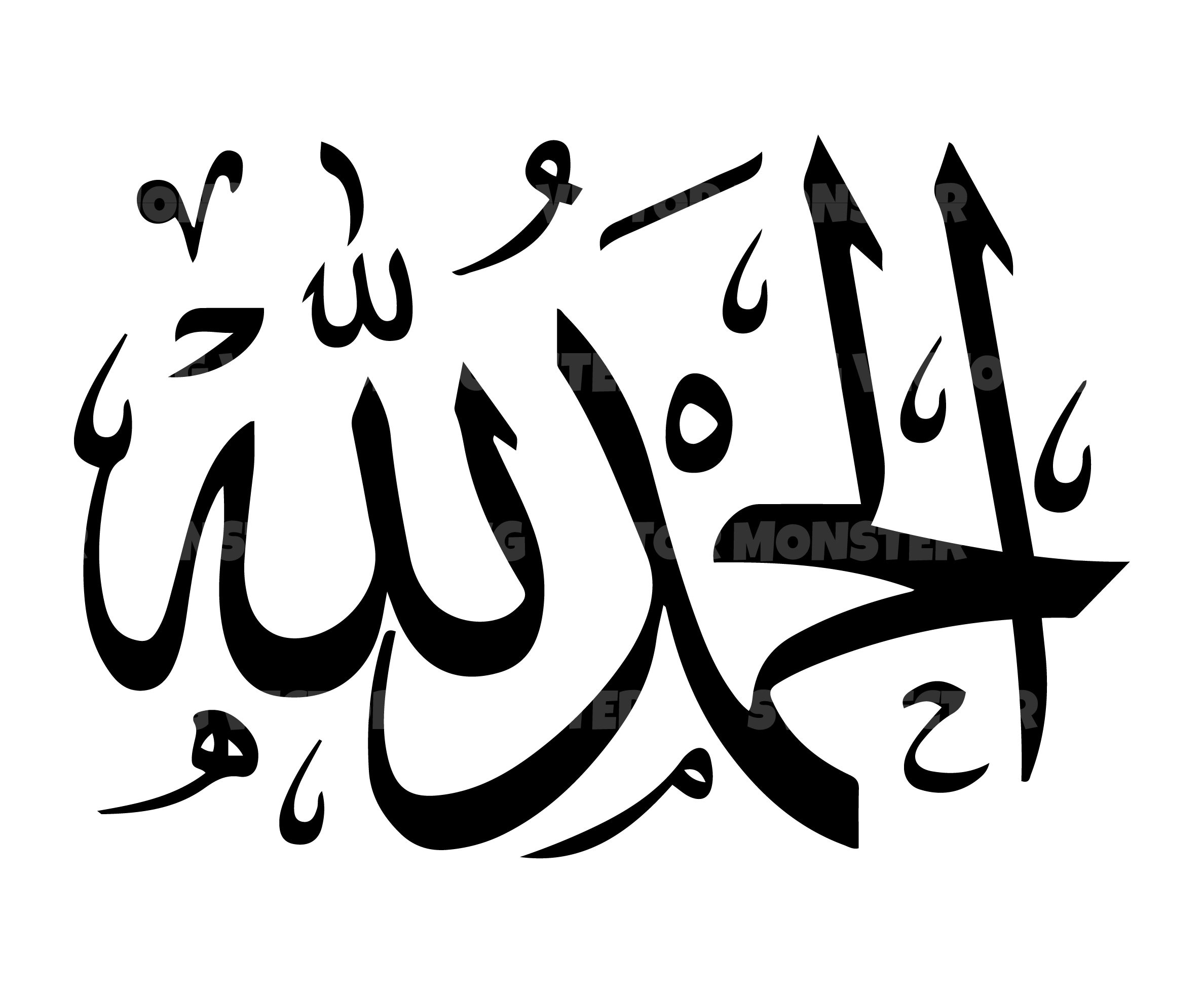 Как пишется альхамдулиллах. АЛЬХАМДУЛИЛЛЯХ. АЛЬХАМДУЛИЛЛЯХ на арабском. Красивые надписи на арабском.