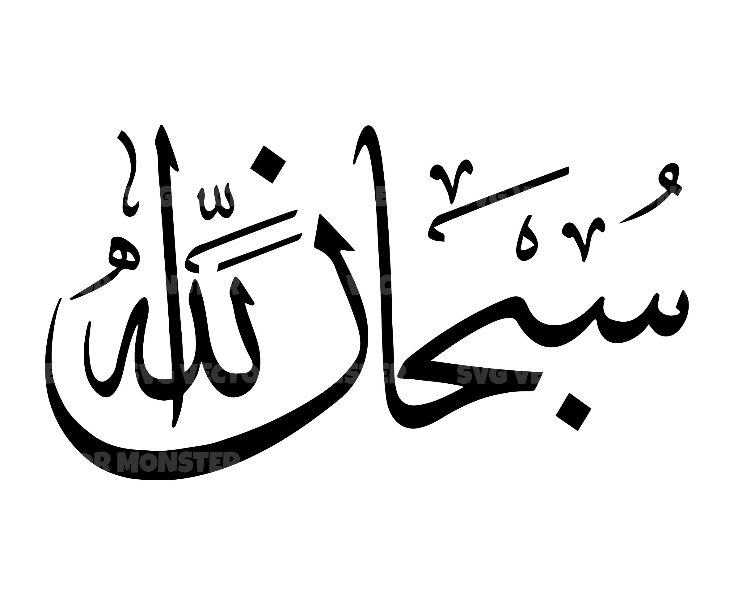 Write in arabic calligraphy deals